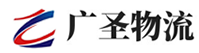 深圳到源汇区物流公司
